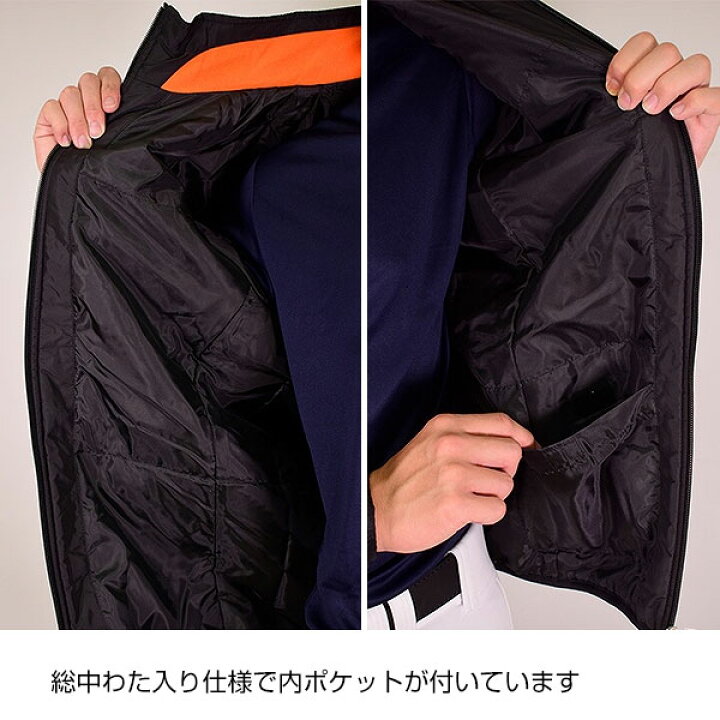 楽天市場】60％OFF 野球 グランドコート 大人 アシックス ASICS 中綿 