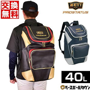 싅 bN e ^ ZETT [bg vXeC^X obNpbN bNTbN 40L BAP420A obOhJL(B) y365yΉz