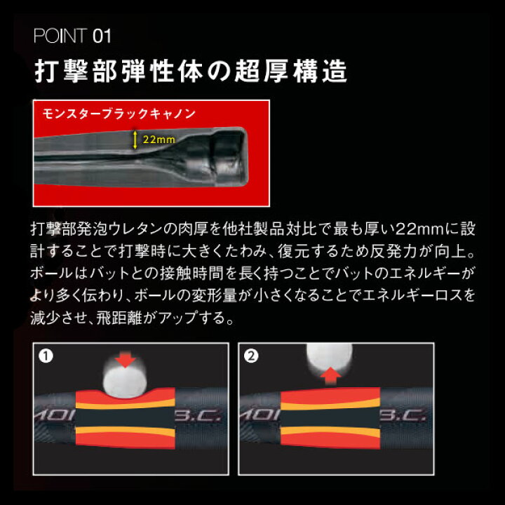 楽天市場】【グリップテープ贈呈】【1年保証＆交換送料無料】 野球 