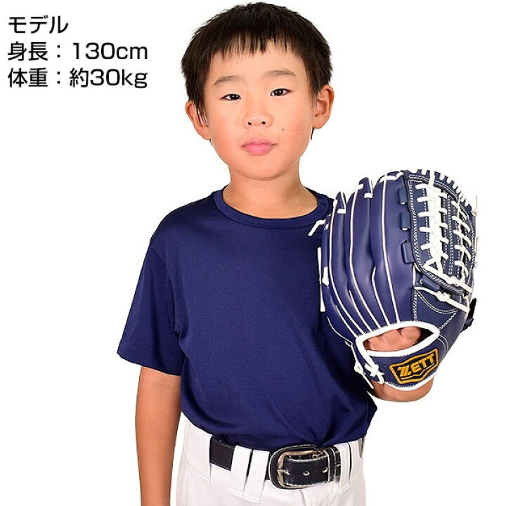 楽天市場】【3連休も毎日出荷】【交換送料無料】 ZETT ゼット グローブ 