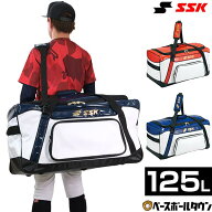 SSK エスエスケイ バッグ 野球 ヘルメット兼キャッチャー用具ケース 約125L BH9001 かばん 鞄 部活 合宿 …