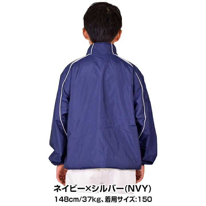 楽天市場】野球 グランドコート ジュニア デサント DESCENTE 中綿入り  