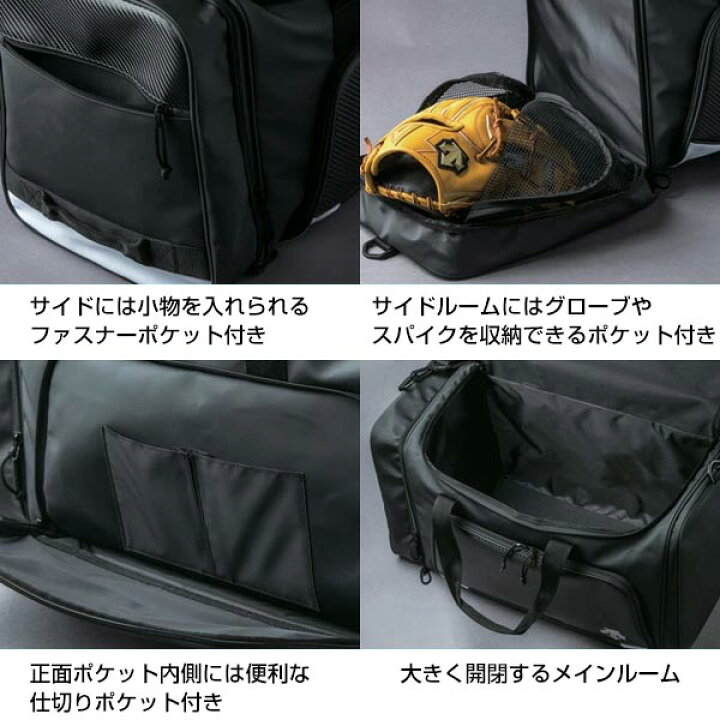 楽天市場】デサント DESCENTE 遠征バッグ 約61L ボストンバッグ ゲーム