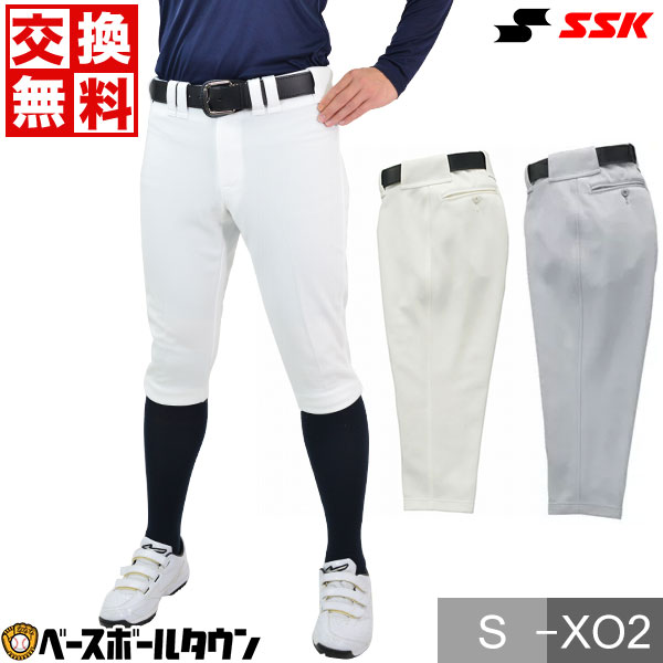 SSK 野球 練習着・ユニフォーム ゲーム用ショートフィットパンツ UP015S メンズ 大人