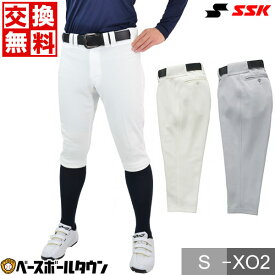【サイズ交換往復送料無料】 SSK 野球 練習着・ユニフォーム ゲーム用ショートフィットパンツ UP015S 野球ウェア 野球ズボン ユニフォームパンツ