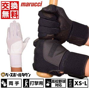 �y�݌ɕi����z �y�����������������z �싅 �o�b�e�B���O�O���[�u ��l �� �� ����p �}���` �}���[�` �}���b�` BLACKSMITH �o�b�e�B���O�O���u �o�b�e�B���O��� ��Ԃ��� ���Z�싅�Ή� MBGJBKSM