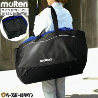 モルテン molten 大型マルチバッグ KT0020 部活 合宿