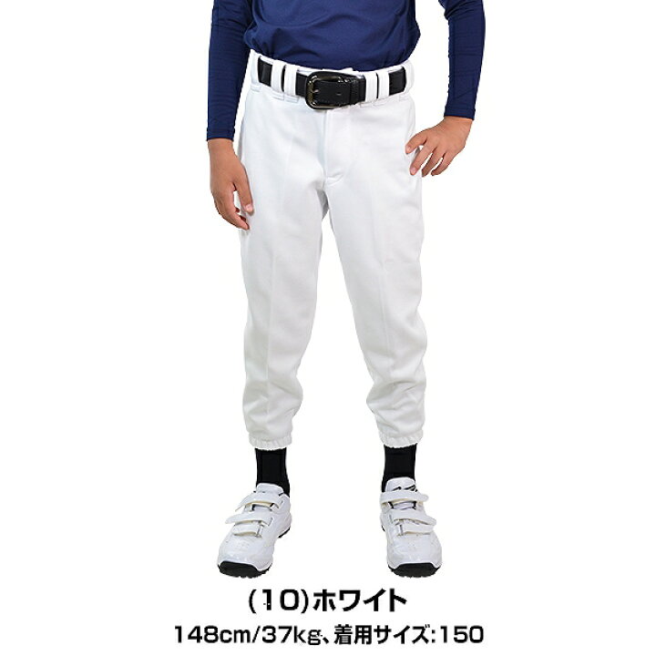 上品な SSK 野球 試合用ユニフォームパンツ プロエッジ ゲーム用ショートフィット3Dパンツ 大人 UP023S 野球ウェア 2023年NEWモデル 一般 SSK エスエスケイ ゲーム用ニューレギュラーパンツ
