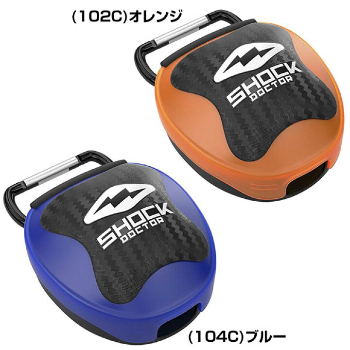 楽天市場】ショックドクター マウスピースケース マウスガードケース 