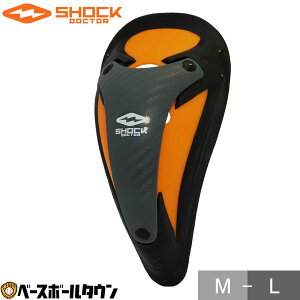 ショックドクター カーボンフレックスカップ プロテクトカップ ファールカップ ファウルカップ 100A 100T 野球 一般 【365日あす楽対応】