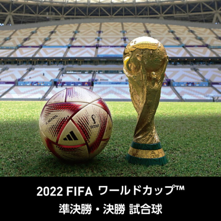 楽天市場】アディダス サッカーボール アル・ヒルム プロ 5号球 FIFA 