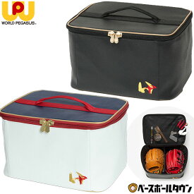 ワールドペガサス WORLD PEGASUS グラブケース 大人 2個入れ 約23L 合成皮革 ボールケースやギアケースとしても バッグ グローブケース WEBC2GC 野球 ソフトボール 野球バック 野球バッグ 【365日あす楽対応】