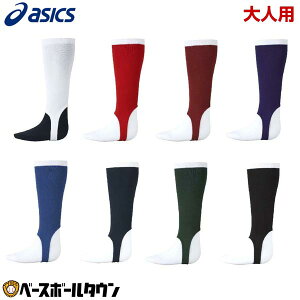 싅 XgbLO l   GW      M[Jbg AVbNX ASICS { BAE014 y365yΉz