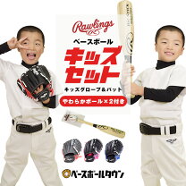 楽天市場】子供 バット グローブの通販