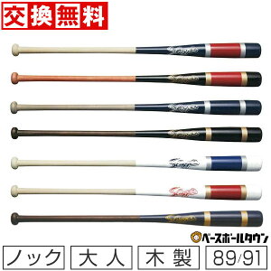 yz vۓcXbK[ ؐmbNobg dΉ 89cm 91cm BAT-831 BAT-832 BAT-833 BAT-834 BAT-835 BAT-836 BAT-837 싅  l y365yΉz