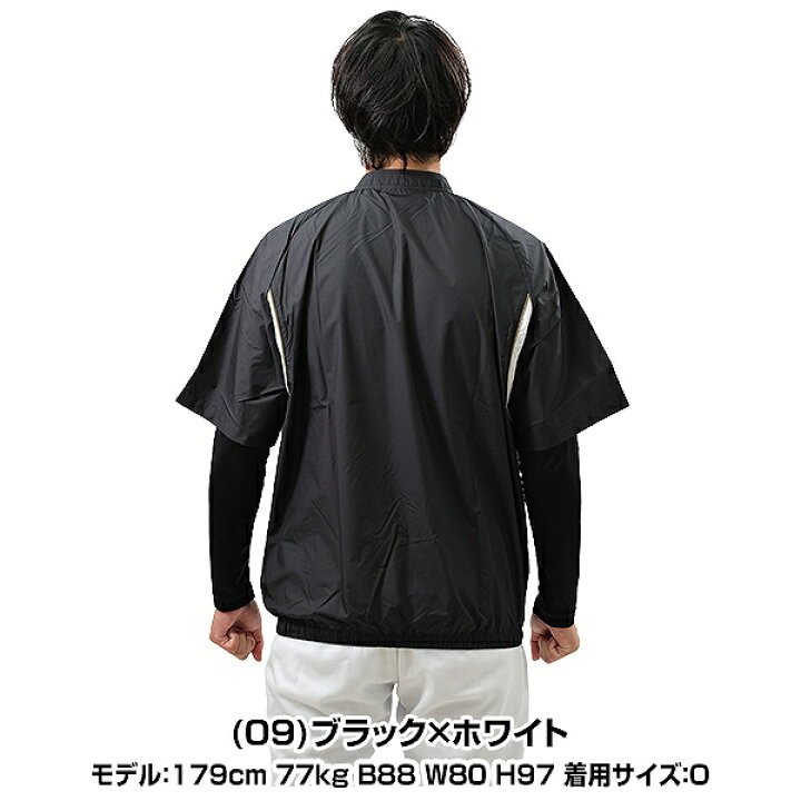 楽天市場】ミズノ MIZUNO 野球 ハーフジップジャケット 大人 半袖 裏地 
