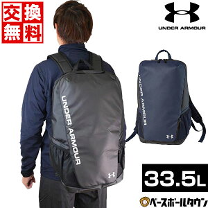 y3Axoׁz  A_[A[}[ UNDER ARMOUR TS obNpbN e ^[v 1342586 y365yΉz