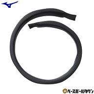 ミズノ MIZUNO ヘルメット用内周サイズ調整パッド ヘルメット プロテクター 1DJHQ101