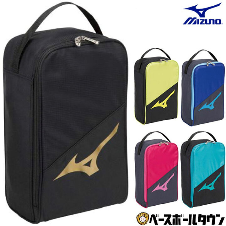 楽天市場】ミズノ MIZUNO シューズケース 大人 シューズバッグ MIZUNO（ランバード）シューズケース