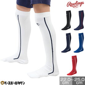 野球 ソックス ジュニア レディース 黒 白 青 紺 赤 ローリングス バーティカルロングソックス ライト 靴下 膝上 日本製 AAS13S01
