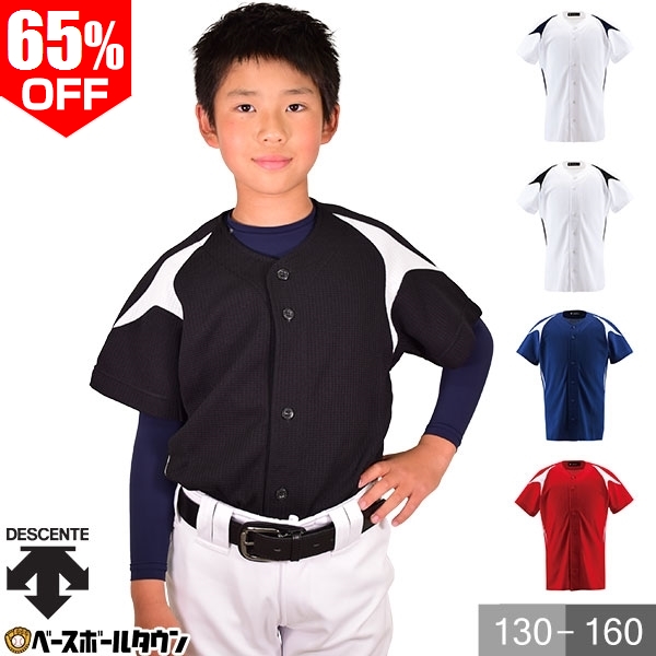 完成品 ZETT 少年野球 ユニフォームシャツ 練習着 メッシュ 夏 160