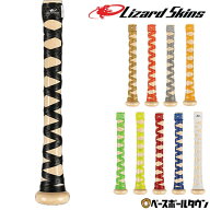 野球 バット用グリップテープ リザードスキンズ DSP Ultra X DSPウルトラエックス SOLID ソリッド 単色 …