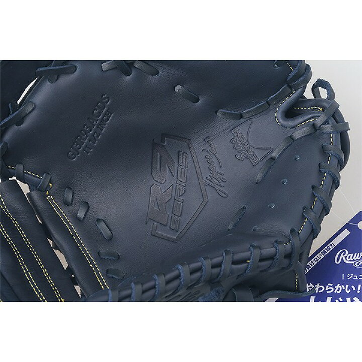 楽天市場】【交換送料無料】 野球 ファーストミット 少年軟式 