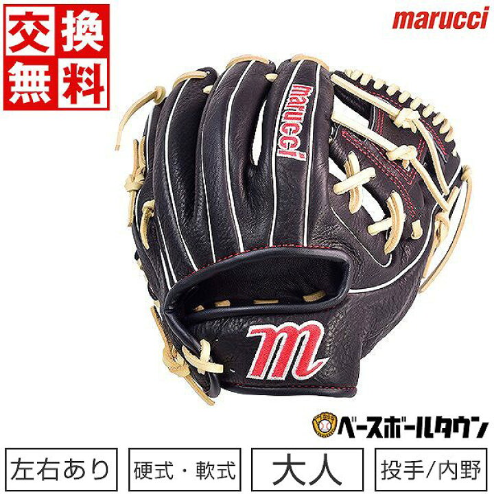 楽天市場】40%OFF 【交換送料無料】 野球 グローブ 硬式・軟式兼用 