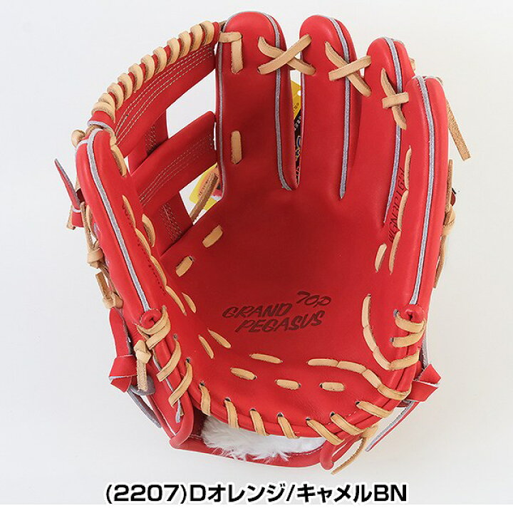楽天市場】【交換往復送料無料】 野球 グローブ 硬式・軟式兼用 大人 