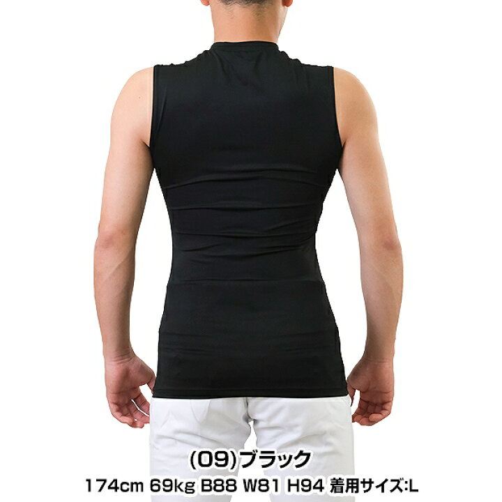 ミズノ バイオギア丸首ノースリーブアンダーシャツ Mサイズ 12JA7Q4614 通販