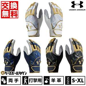 싅 obeBOO[u  l p A_[A[}[ UNDER ARMOUR UA AfBiCAu v obeBOOu obeBO Ԃ 1378246 H\(N)