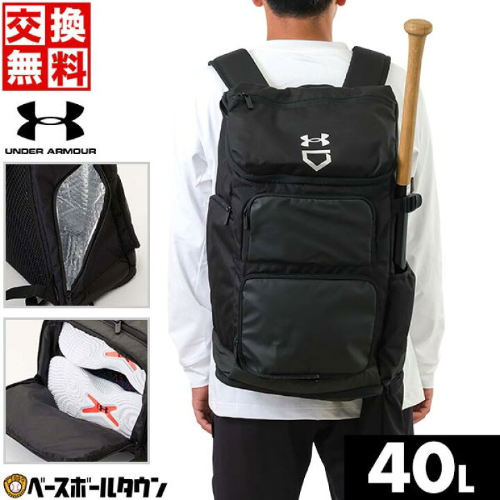 楽天市場】【交換送料無料】アンダーアーマー UNDER ARMOUR UA