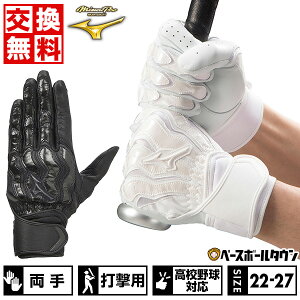 yz 싅 obeBOO[u   ~Ymv MIZUNO PRO [VA[NSF 1EJEH210 싅 obehJL(T) y365yΉz