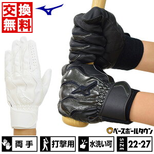 y3Axoׁz yz 싅 obeBOO[u   ~Ym MIZUNO [VA[Nł݌mbNp 􂢉 1EJEH215 싅 obehJL(T) y365