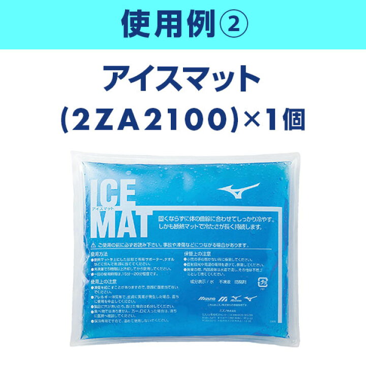 楽天市場】野球 アイシング アイシングサポーター ベルト 肩用 