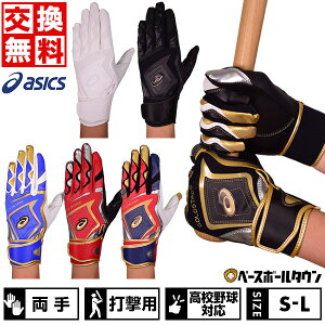 yz 싅 obeBOO[u   l AVbNX ASICS S[hXe[W Z싅Ή 3121A953 싅 obehJL(T) y365yΉz