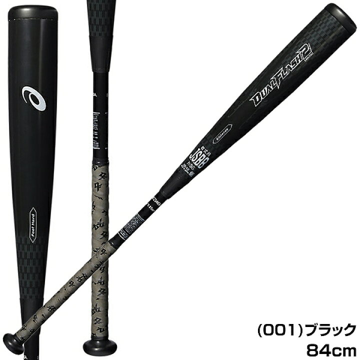 楽天市場】【交換往復送料無料】 野球 バット 軟式 コンポジット 
