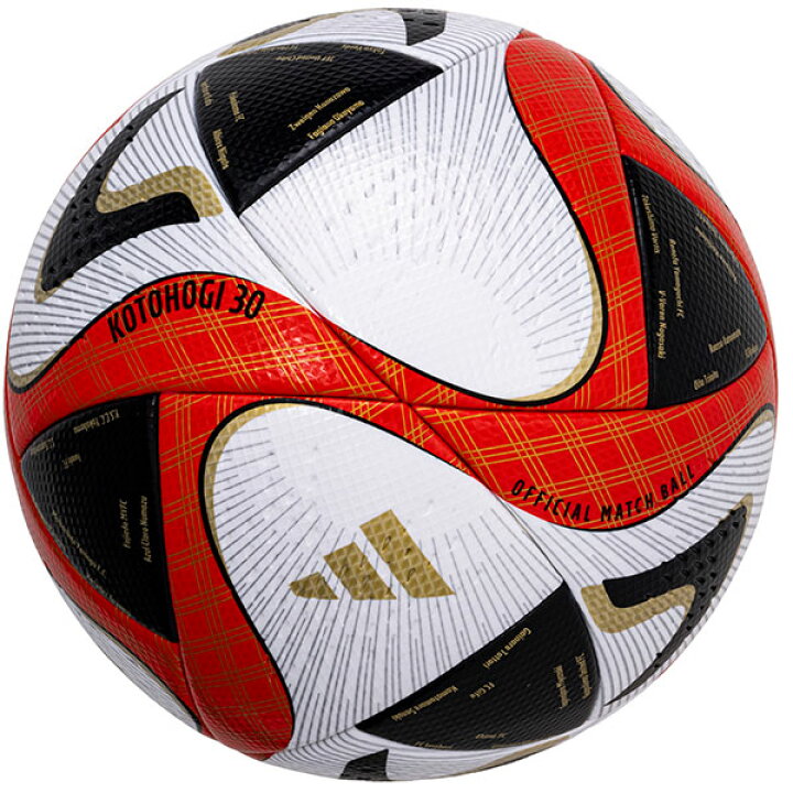 楽天市場】アディダス adidas サッカーボール 2023明治安田生命 J  
