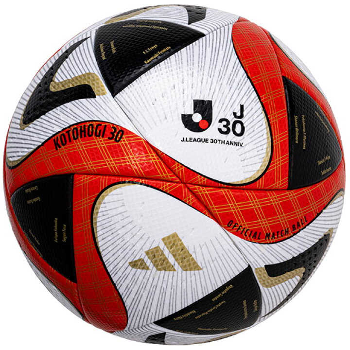 楽天市場】アディダス adidas サッカーボール 2023明治安田生命 J  