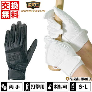 yz 싅 obeBOO[u   ZETT [bg vXeC^X 􂢉 BG418HS 싅 obehJL(T) y365yΉz