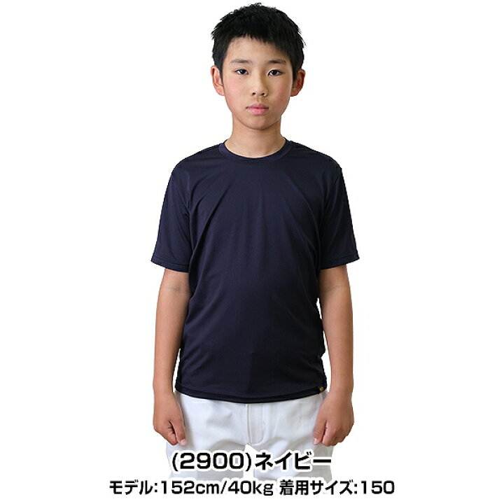 楽天市場】野球 アンダーシャツ ジュニア 半袖 丸首 ゆったり ZETT  