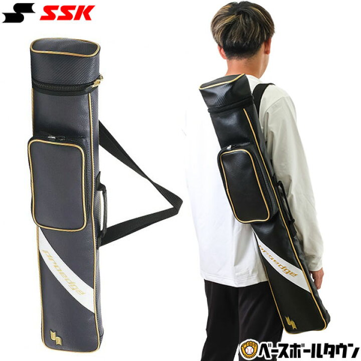 楽天市場】SSK エスエスケイ 野球 バットケース 2〜3本用 EBH5008 野球 