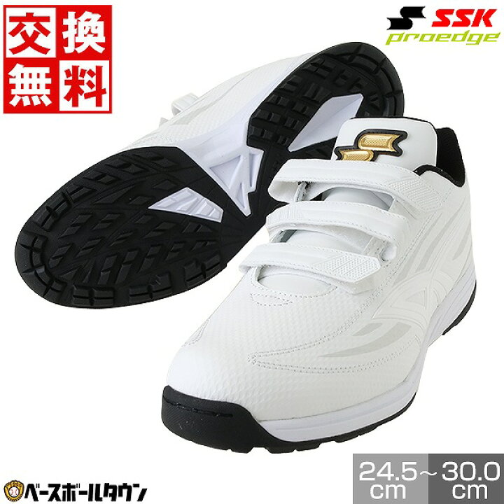 楽天市場】【交換往復送料無料】 野球 トレーニングシューズ アップ 