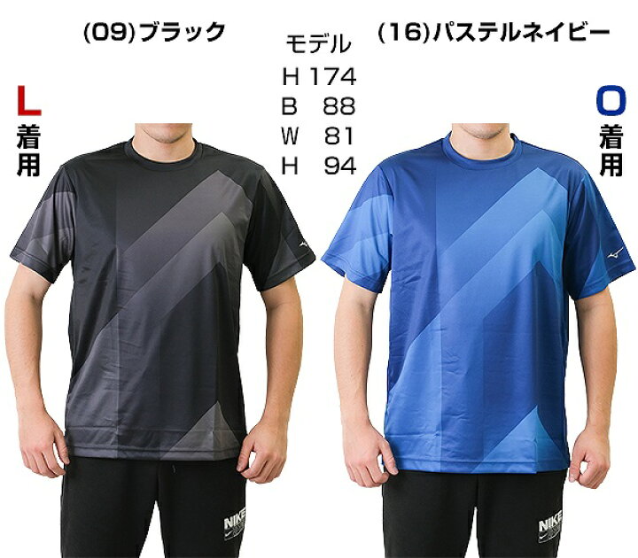 楽天市場】40％OFF 野球 Tシャツ メンズ ミズノ MIZUNO KIDO 