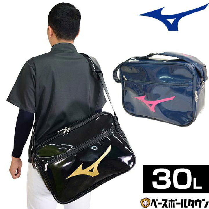 楽天市場】野球 バッグ ミズノ MIZUNO エナメルバッグ 33JS8212 容量 