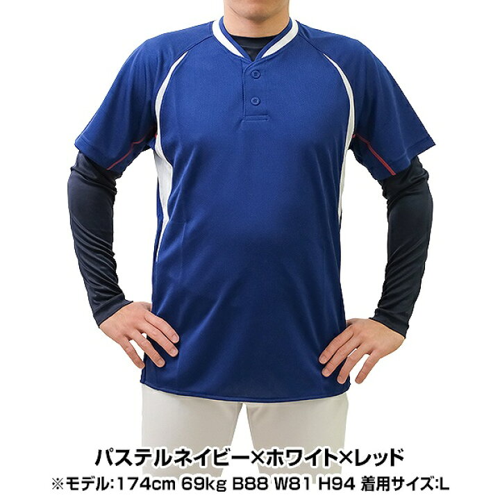 楽天市場】ミズノ 野球 マルチベースボールシャツ ハーフボタン小衿 
