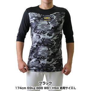 野球アンダーシャツ 7分袖の人気商品・通販・価格比較 - 価格.com