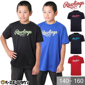 野球 Tシャツ ジュニア ローリングス スクリプトロゴ 半袖 丸首 おしゃれ かっこいい ベースボールシャツ AST13S07J