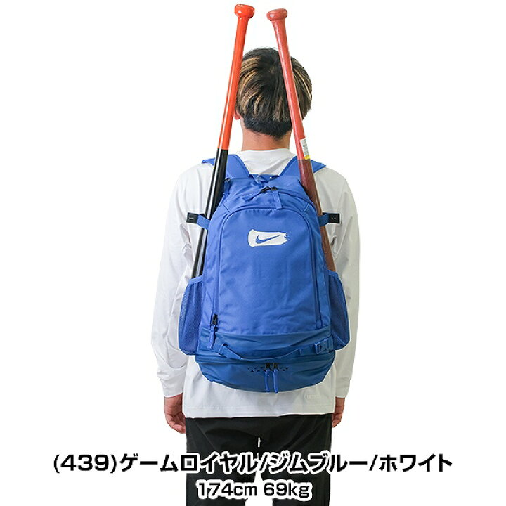 楽天市場】【交換送料無料】 野球 リュックサック バックパック 30L 