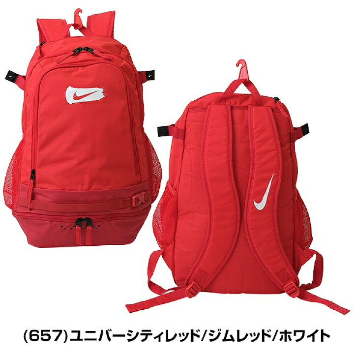 楽天市場】【交換送料無料】 野球 リュックサック バックパック 30L 